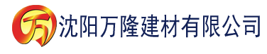 沈阳91香蕉app免费下载污建材有限公司_沈阳轻质石膏厂家抹灰_沈阳石膏自流平生产厂家_沈阳砌筑砂浆厂家